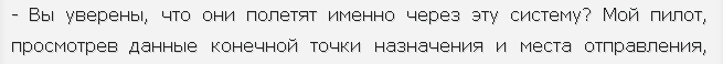 Скриншот ответа