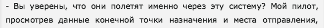 Скриншот ответа