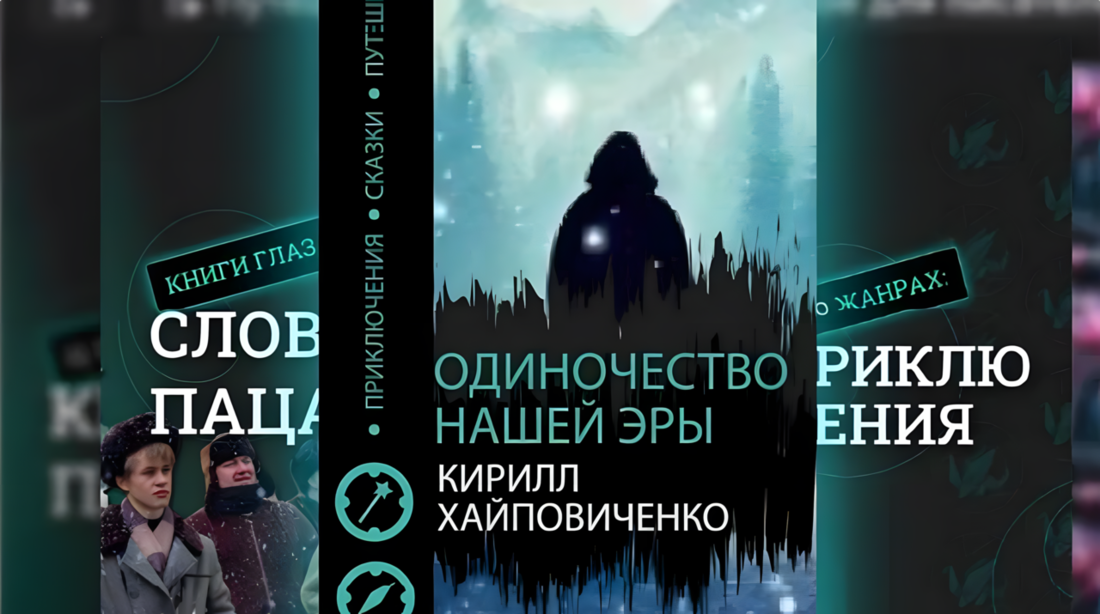 Почему мы
