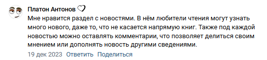 О целлюлозе