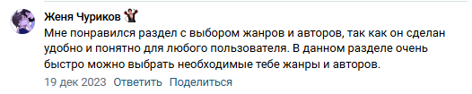 О целлюлозе