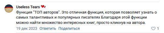 О целлюлозе