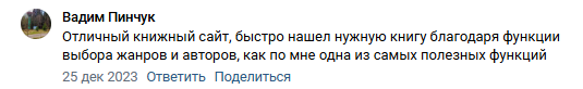 О целлюлозе