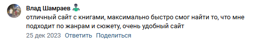 О целлюлозе