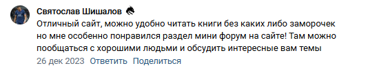 О целлюлозе