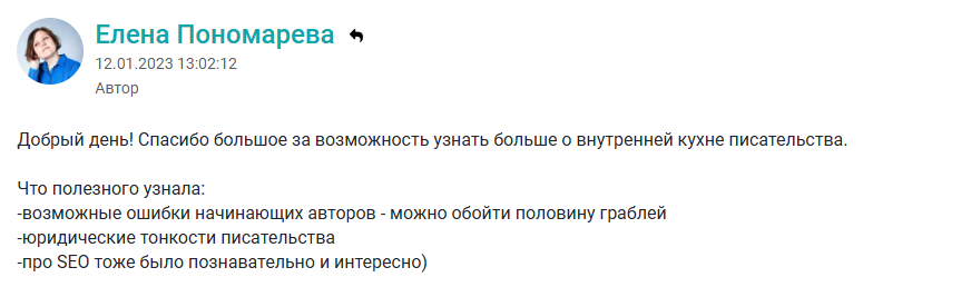 отзывы