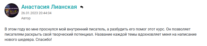 отзывы