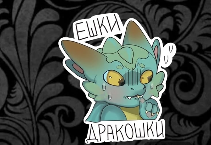 Рассказ про маскота