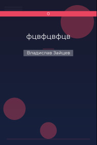 фцвфцвфцв