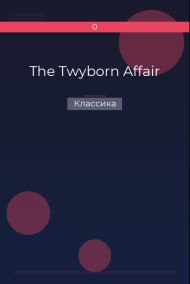 The Twyborn Affair Классика
