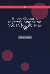 Ellery Queen’s Mystery Magazine. Vol. 17, No. 90, May 1951