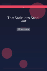 The Stainless Steel Rat Классика
