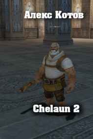 Chelaun 2