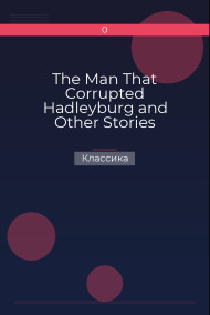 The Man That Corrupted Hadleyburg and Other Stories Классика