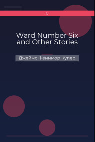 Обложка книги Ward Number Six and Other Stories