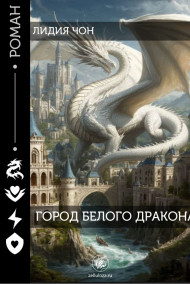 Робот и волшебная веточка