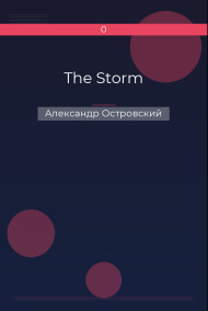 Обложка книги The Storm