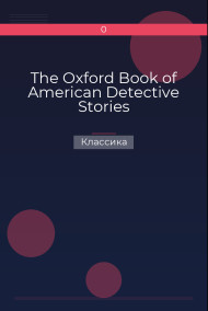 The Oxford Book of American Detective Stories