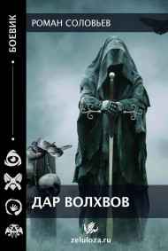 Дар волхвов