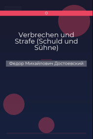 Verbrechen und Strafe (Schuld und Sühne) Федор Михайлович Достоевский