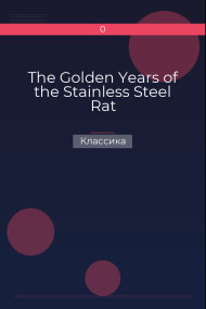 The Golden Years of the Stainless Steel Rat