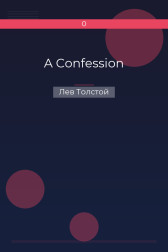 A Confession Лев Толстой