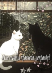Луна сегодня красивая, неправда? Екатеринушка
