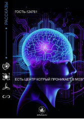Берегись своих желаний VictoRy