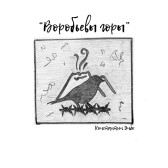 Воробьёвы горы. Константин Энбо