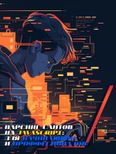 Парсинг сайтов на JavaScript: Полное руководство для начинающих и профессионалов Азамат Абдыралиев