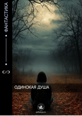 Скелетомант Фантэск Мечтнаб