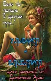 Иллюстрация к книге