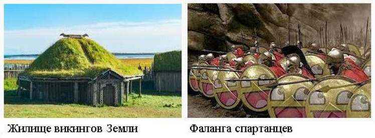 Иллюстрация к книге