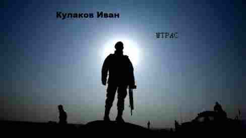 Иллюстрация к книге