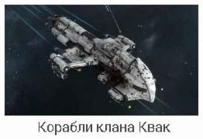 Иллюстрация к книге