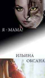 Иллюстрация к книге