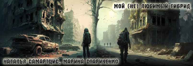 Иллюстрация к книге