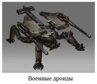 Иллюстрация к книге