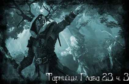 Иллюстрация к книге