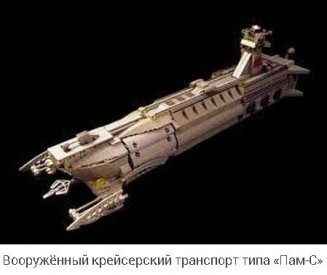 Иллюстрация к книге