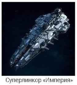 Глава 9