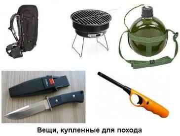 Иллюстрация к книге