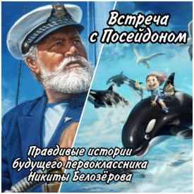 Иллюстрация к книге