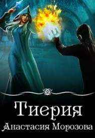 Иллюстрация к книге