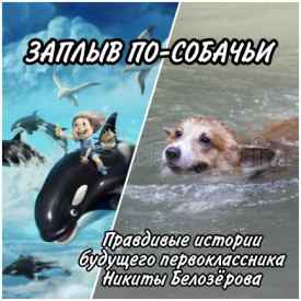 Иллюстрация к книге