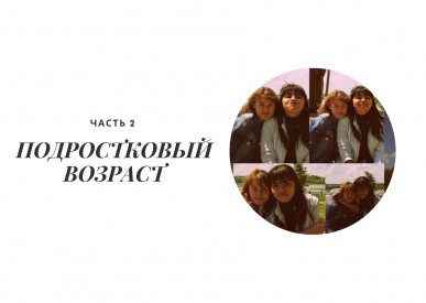 Иллюстрация к книге
