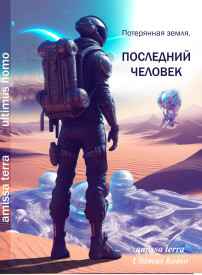 Иллюстрация к книге
