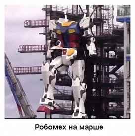 Глава 11