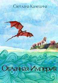 Иллюстрация к книге