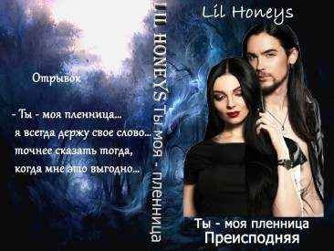 Иллюстрация к книге